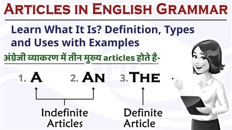 Articles .